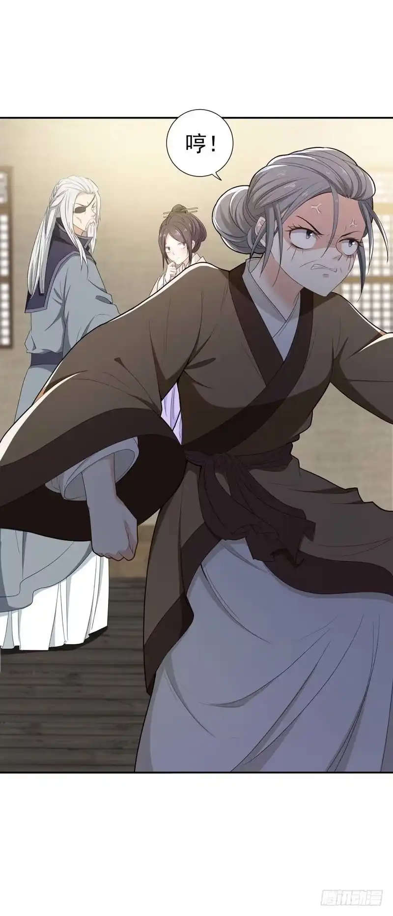 《暴力俏丫头》19 十两银子 第28页