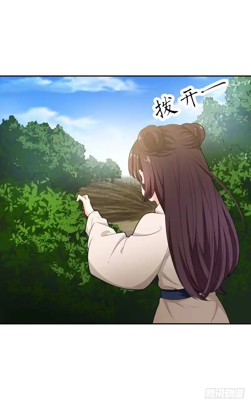 《暴力俏丫头》19 十两银子 第30页