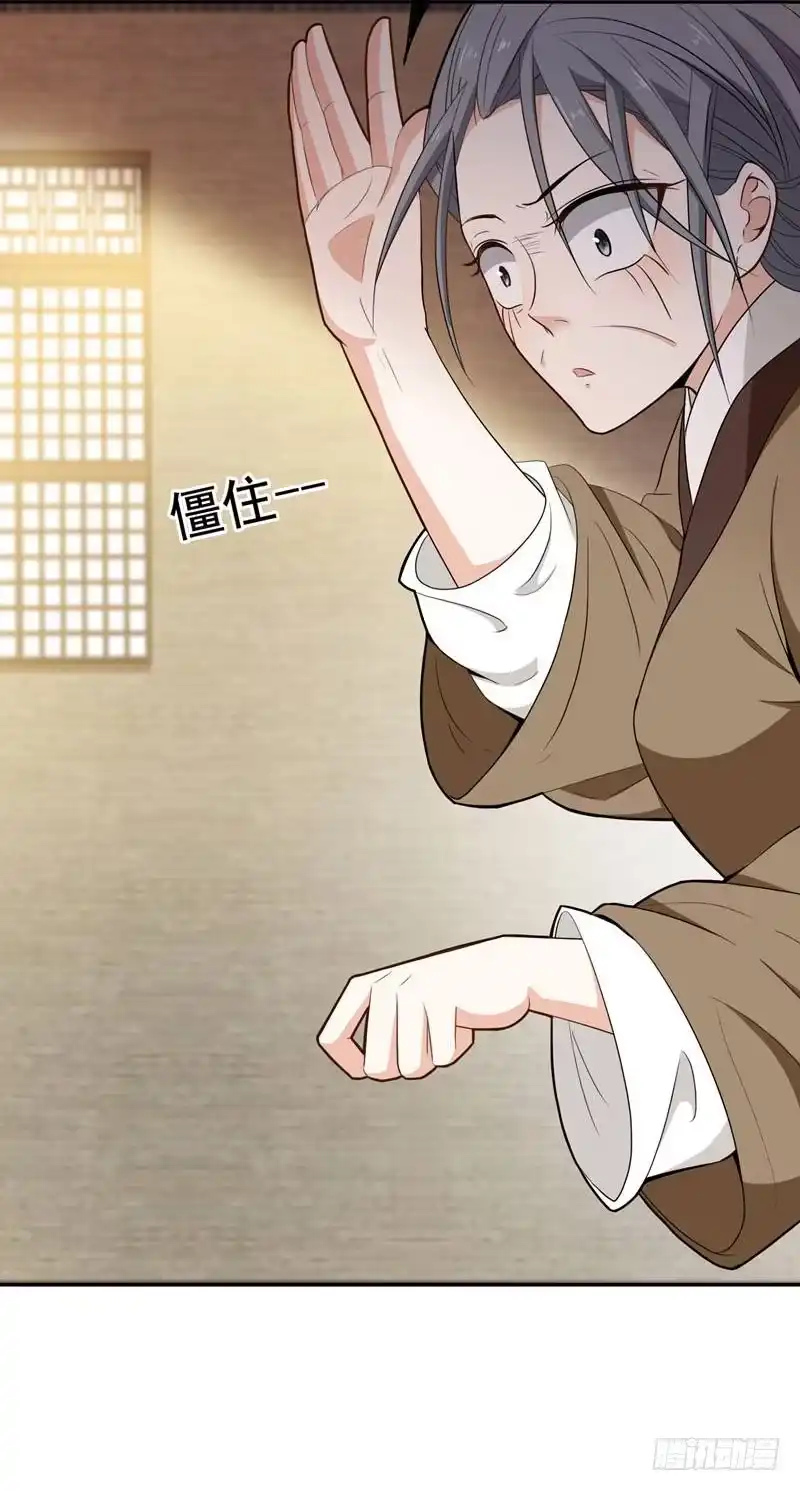 《暴力俏丫头》19 十两银子 第16页
