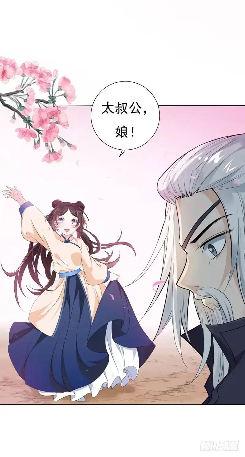 《暴力俏丫头》20 大野猪怎么分 第8页