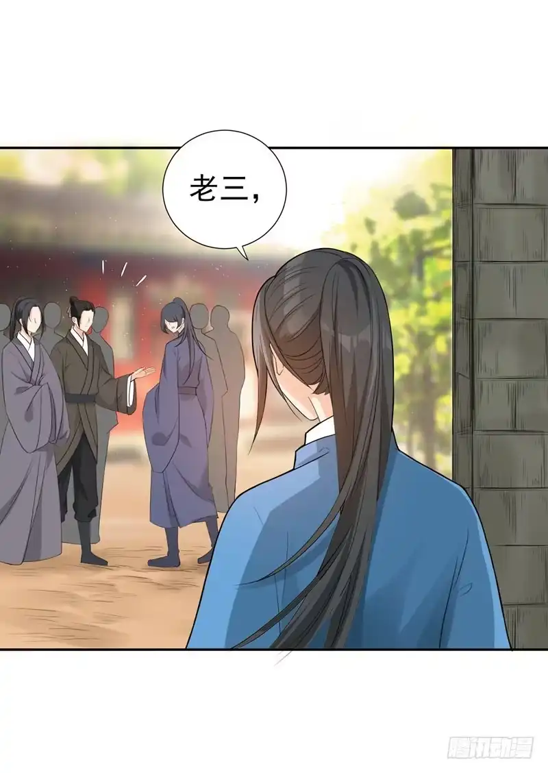《暴力俏丫头》20 大野猪怎么分 第31页