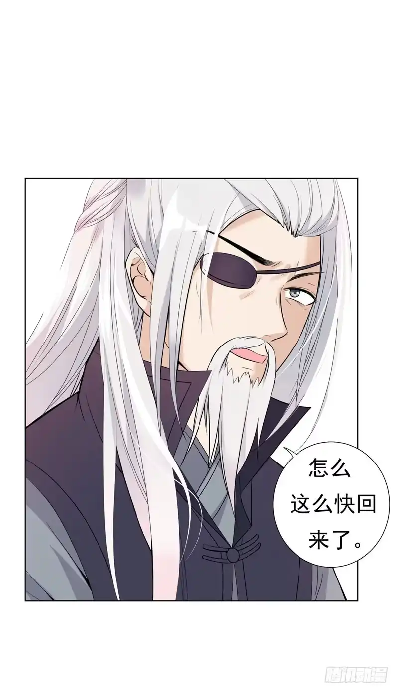 《暴力俏丫头》20 大野猪怎么分 第9页