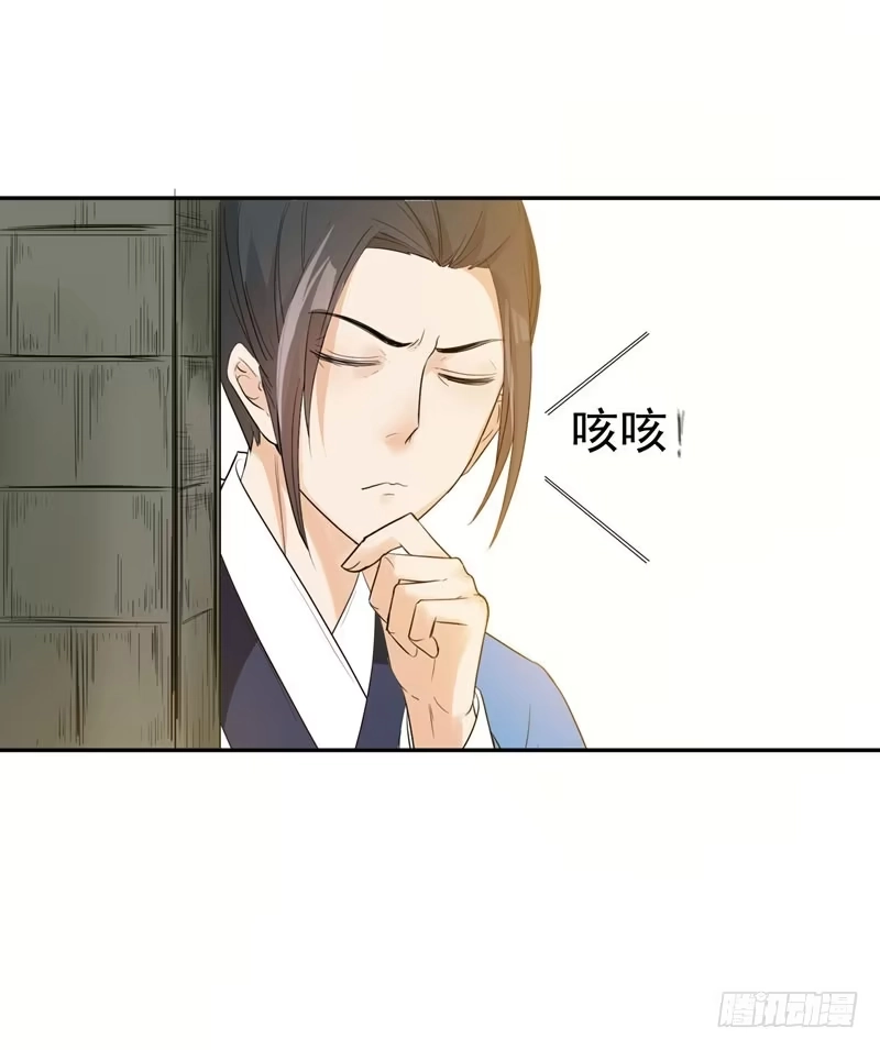 《暴力俏丫头》20 大野猪怎么分 第30页