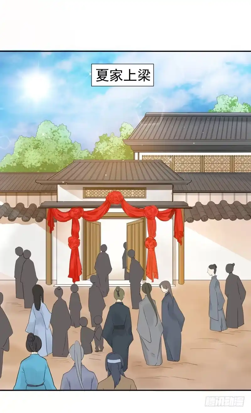 《暴力俏丫头》20 大野猪怎么分 第19页