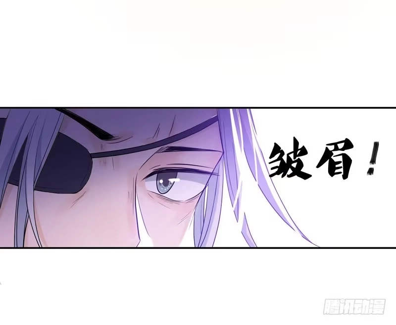 《暴力俏丫头》20 大野猪怎么分 第17页