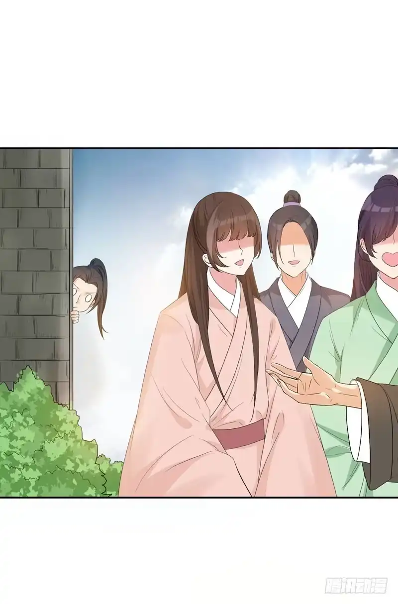 《暴力俏丫头》20 大野猪怎么分 第29页