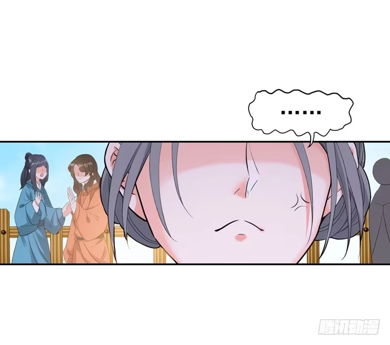 《暴力俏丫头》20 大野猪怎么分 第23页