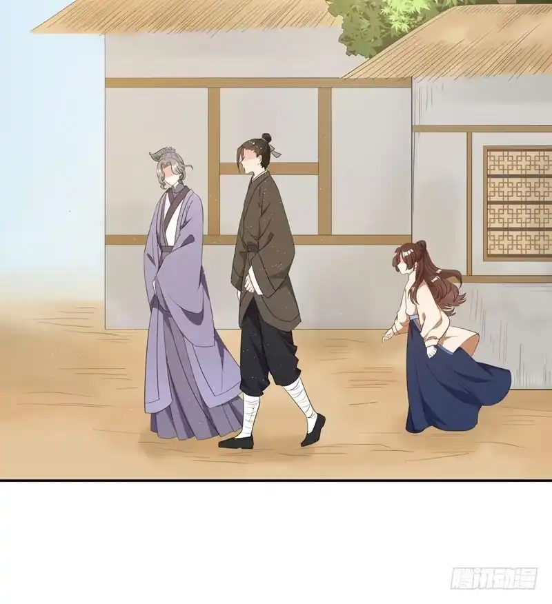 《暴力俏丫头》22 林晋，是你吗？ 第10页