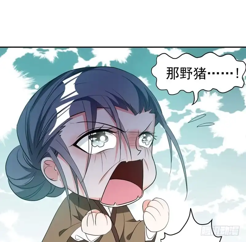 《暴力俏丫头》22 林晋，是你吗？ 第8页