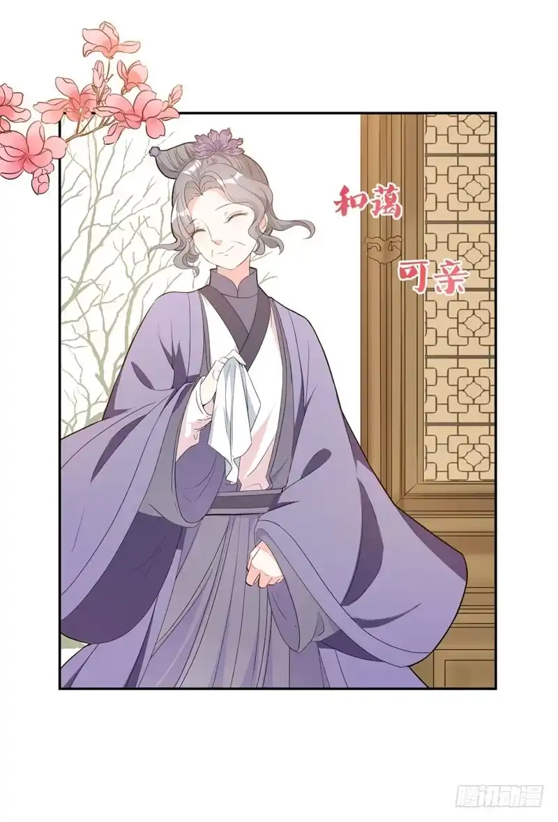 《暴力俏丫头》22 林晋，是你吗？ 第1页