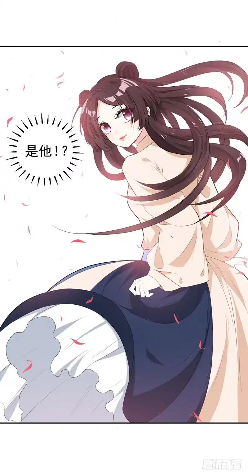 《暴力俏丫头》22 林晋，是你吗？ 第14页