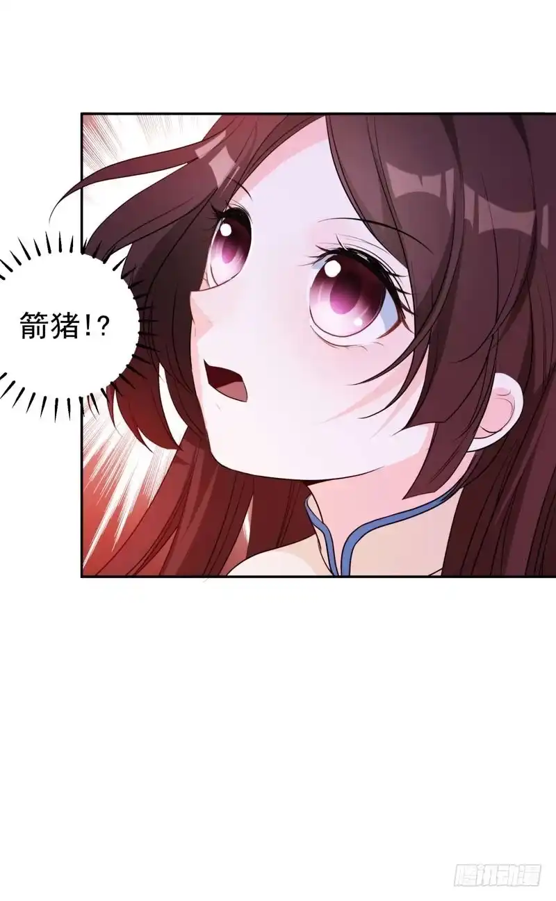 《暴力俏丫头》23 我会保护好爹的！ 第10页
