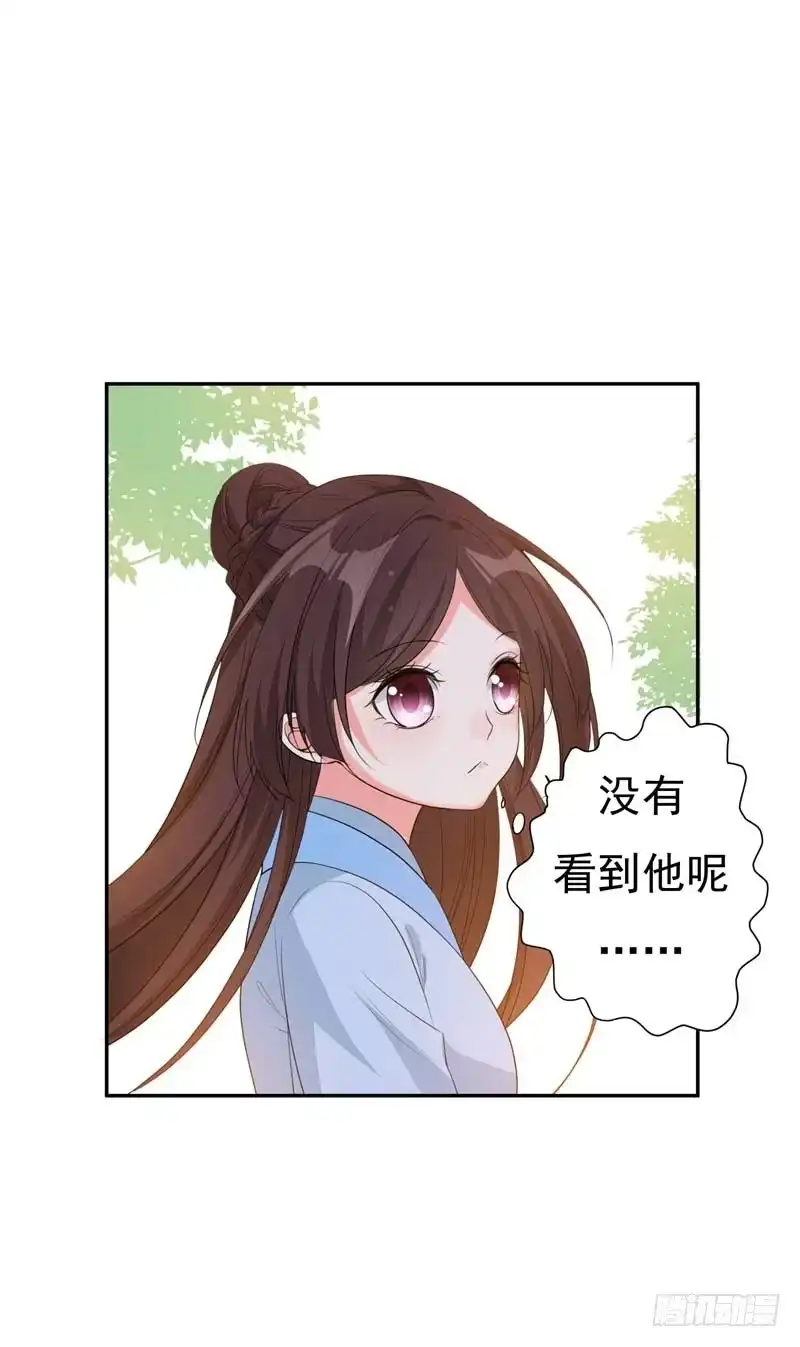 《暴力俏丫头》23 我会保护好爹的！ 第29页