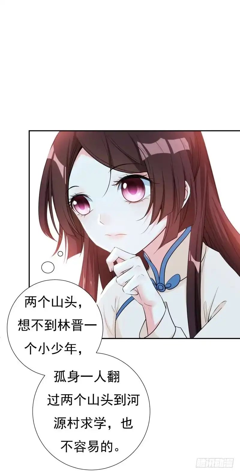 《暴力俏丫头》23 我会保护好爹的！ 第6页