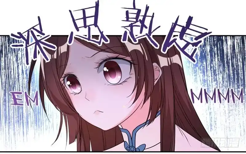 《暴力俏丫头》23 我会保护好爹的！ 第12页
