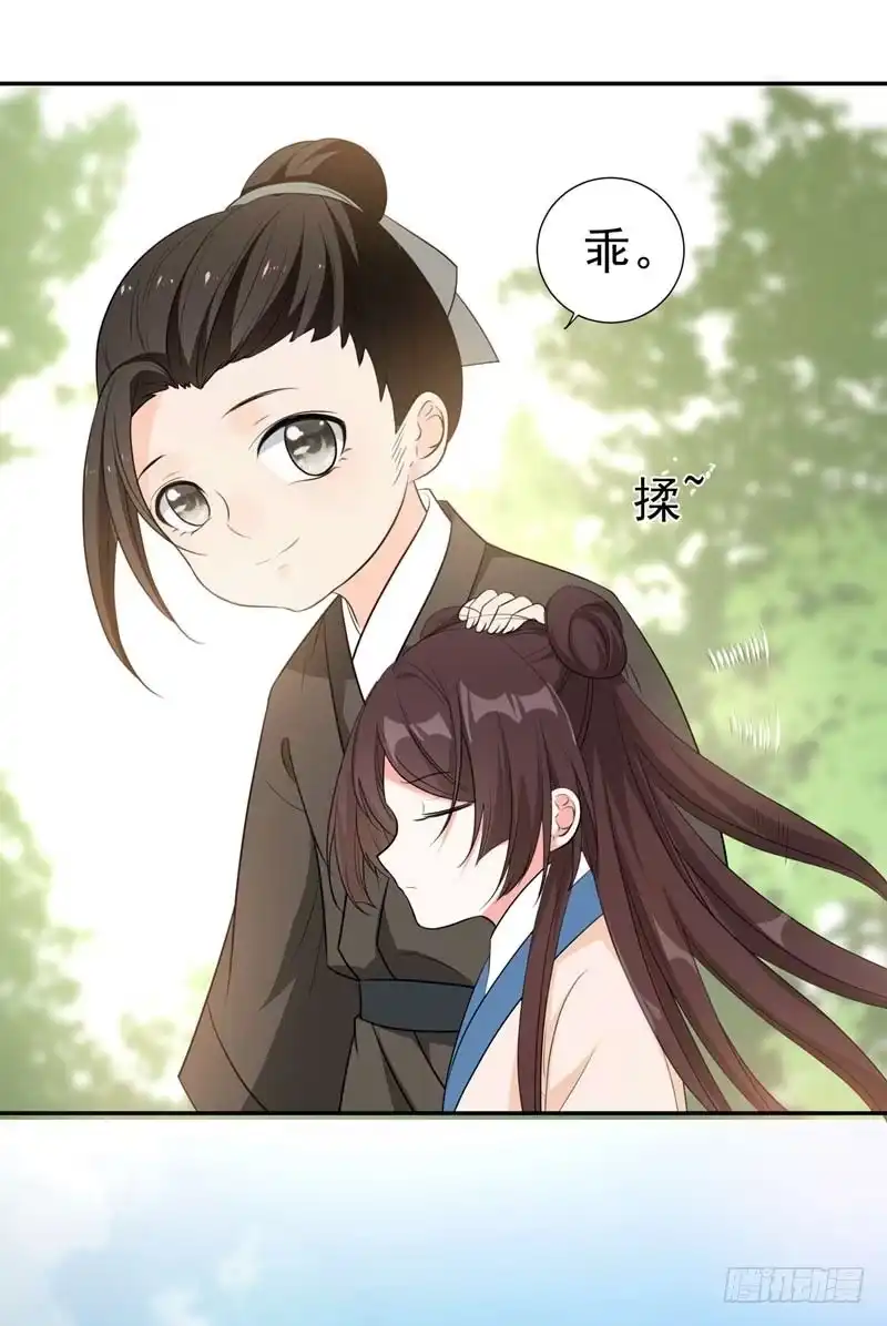《暴力俏丫头》23 我会保护好爹的！ 第26页