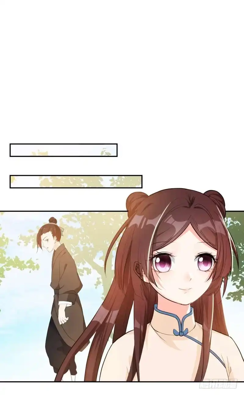 《暴力俏丫头》23 我会保护好爹的！ 第1页
