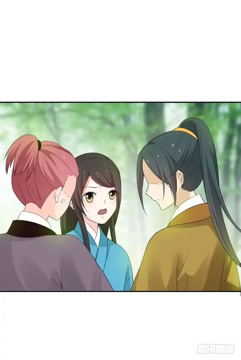 《暴力俏丫头》24 美救英雄！ 第16页