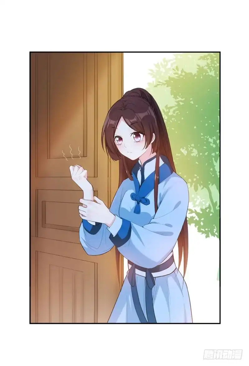 《暴力俏丫头》24 美救英雄！ 第1页