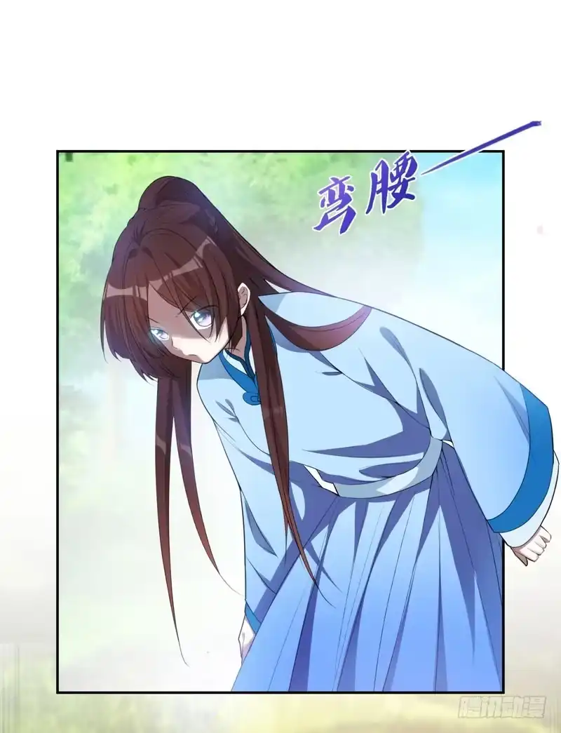 《暴力俏丫头》24 美救英雄！ 第25页