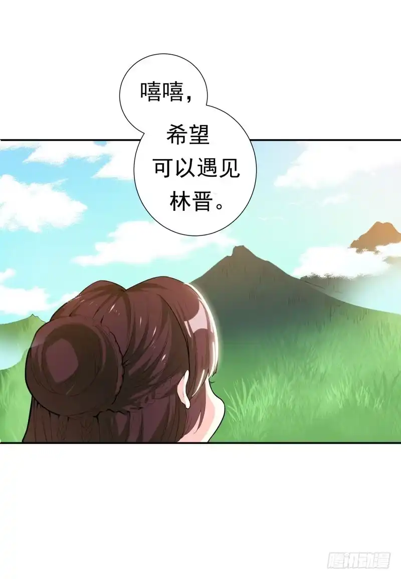 《暴力俏丫头》24 美救英雄！ 第9页