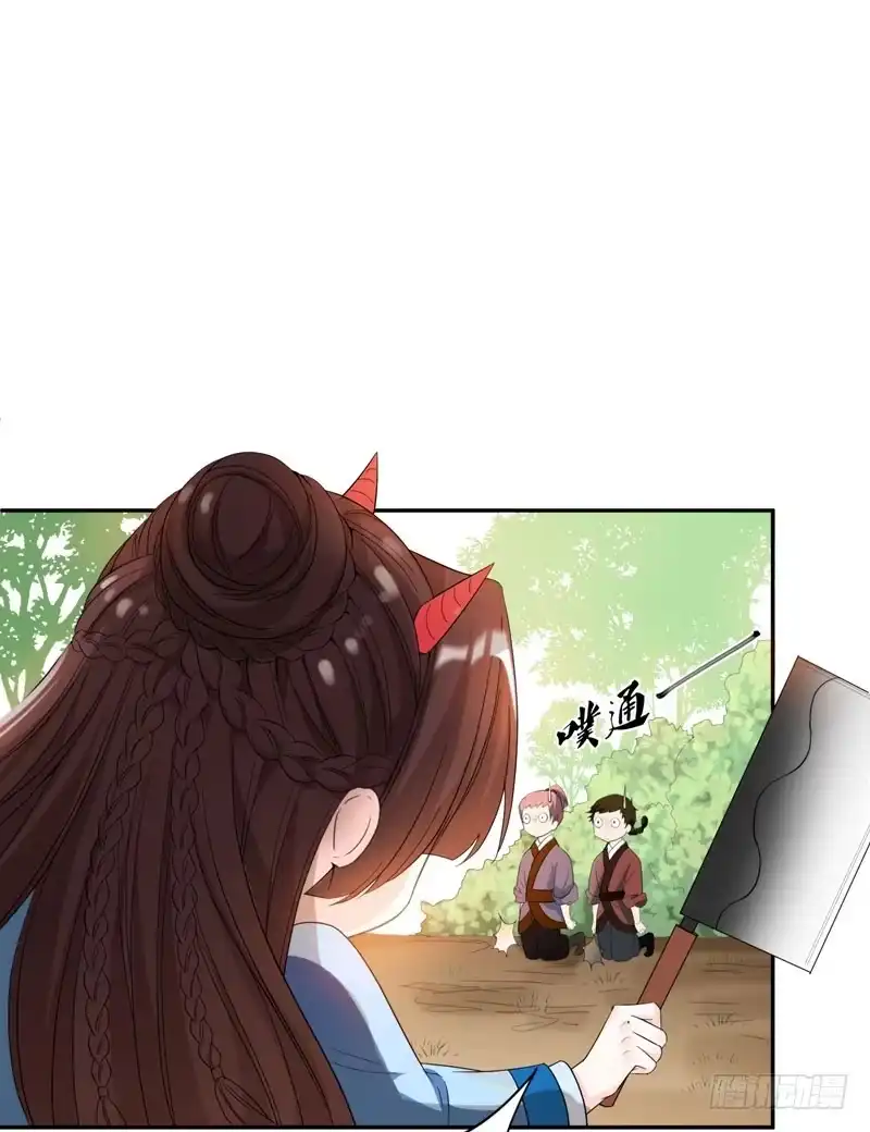 《暴力俏丫头》25 放心，有我在 第7页