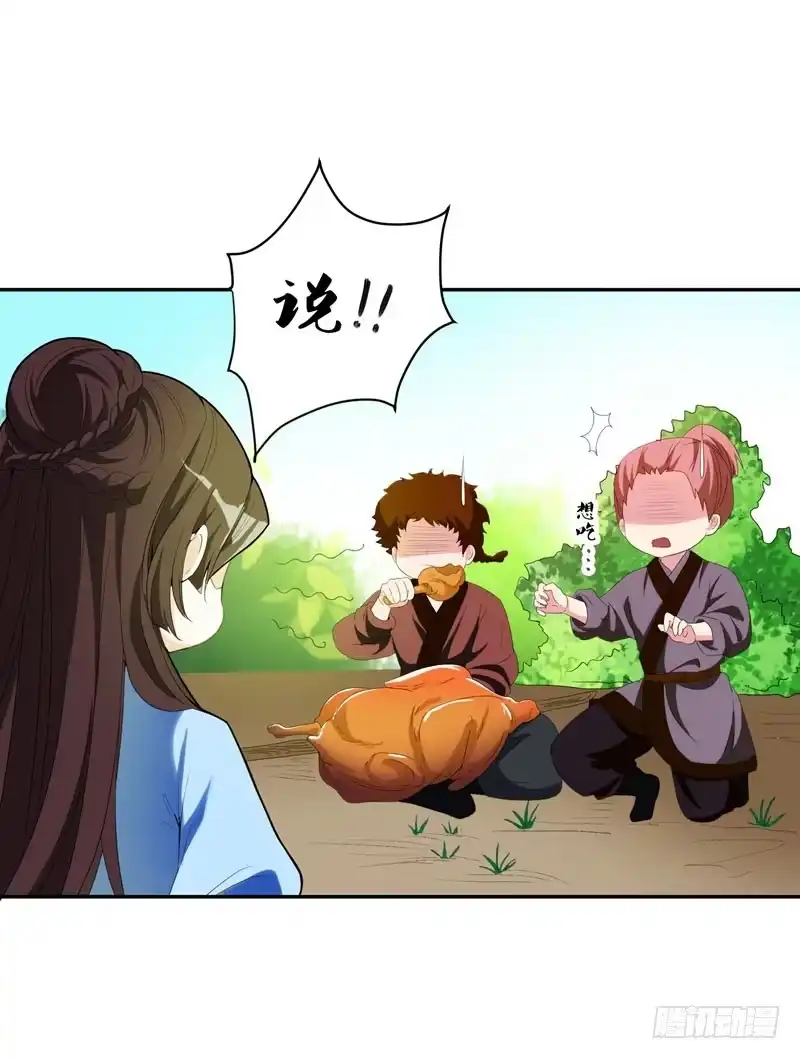 《暴力俏丫头》25 放心，有我在 第41页