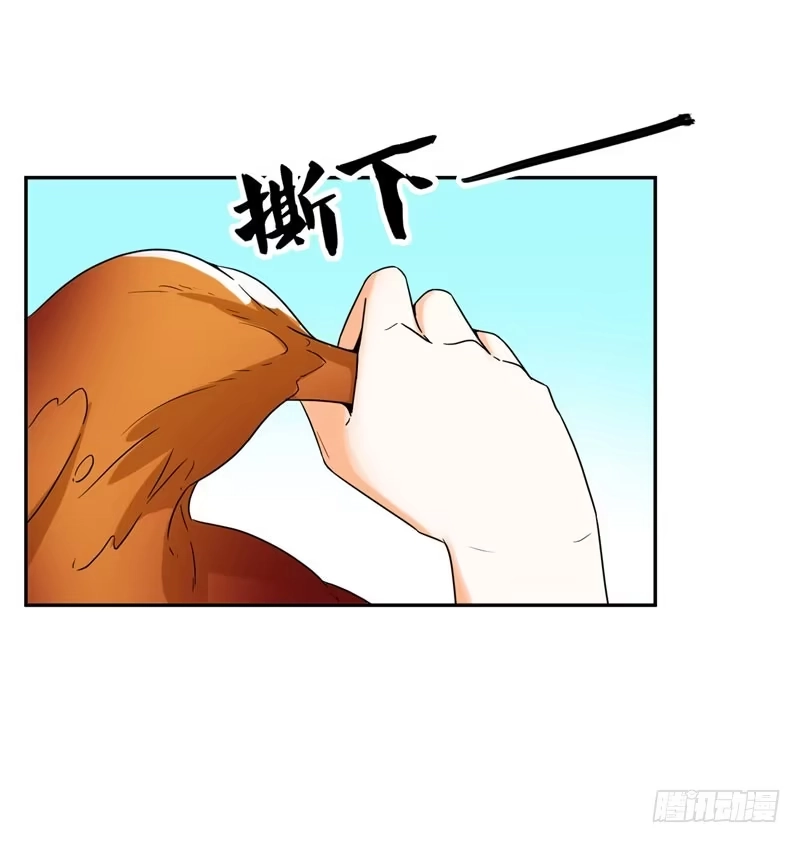 《暴力俏丫头》25 放心，有我在 第36页