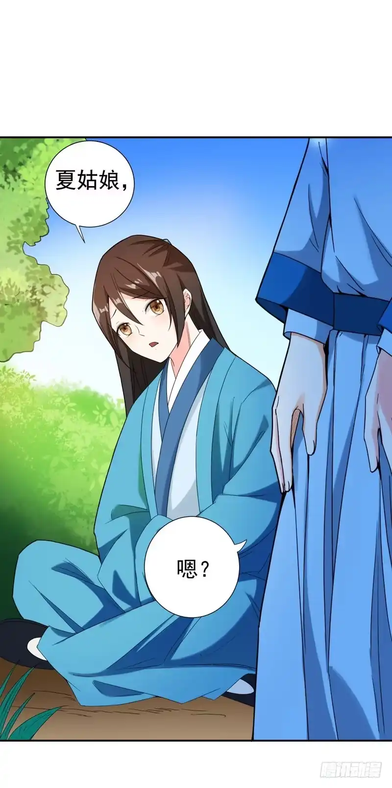 《暴力俏丫头》26 不许欺负他！ 第6页