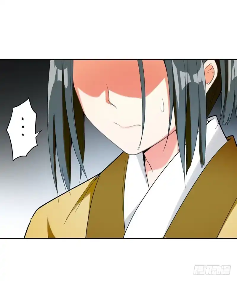 《暴力俏丫头》26 不许欺负他！ 第24页