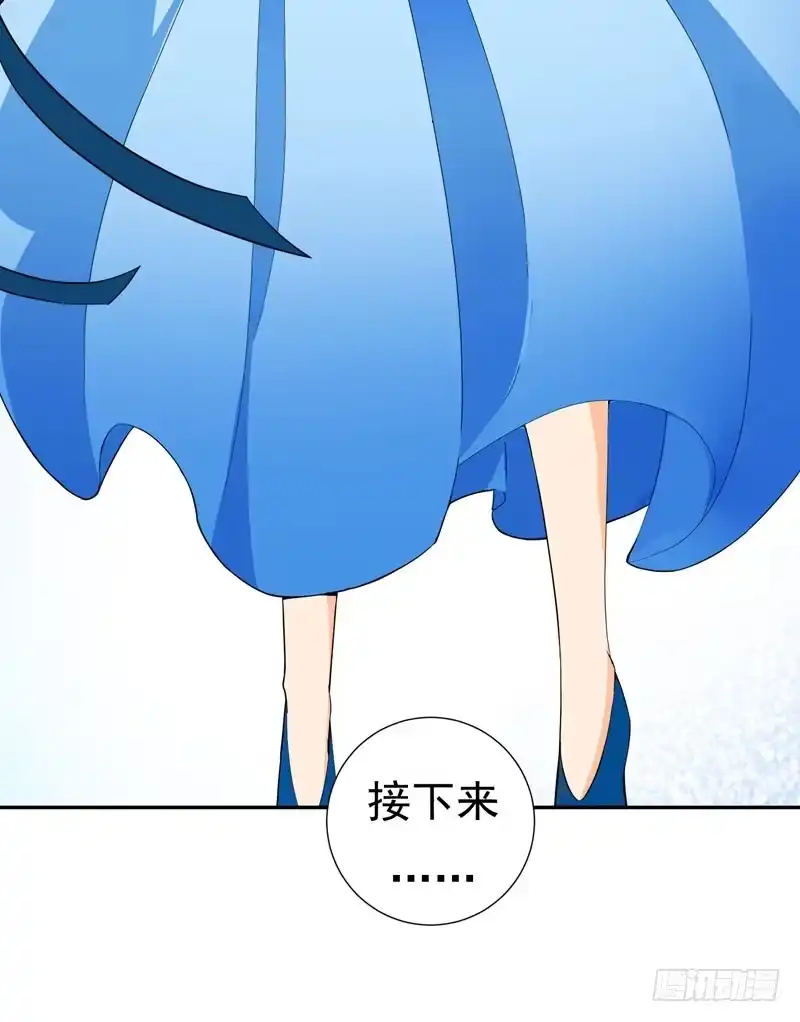 《暴力俏丫头》26 不许欺负他！ 第14页