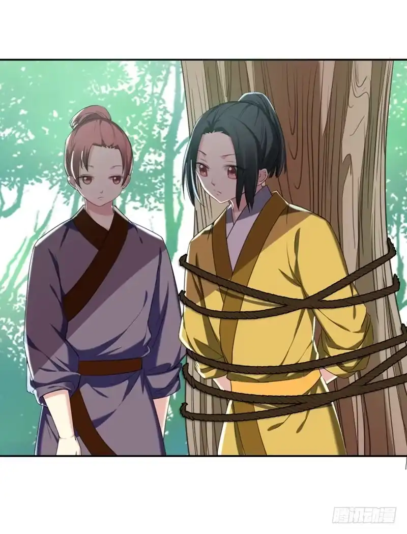 《暴力俏丫头》26 不许欺负他！ 第26页
