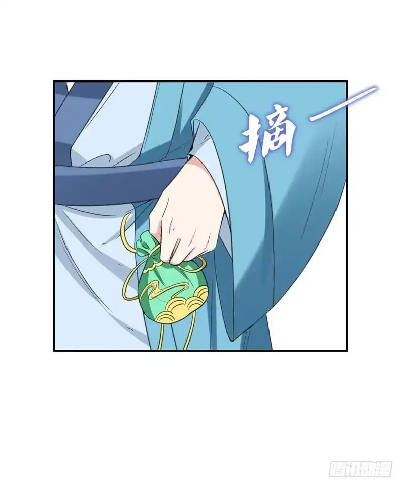 《暴力俏丫头》27 夏姑娘，我想和你学武 第31页