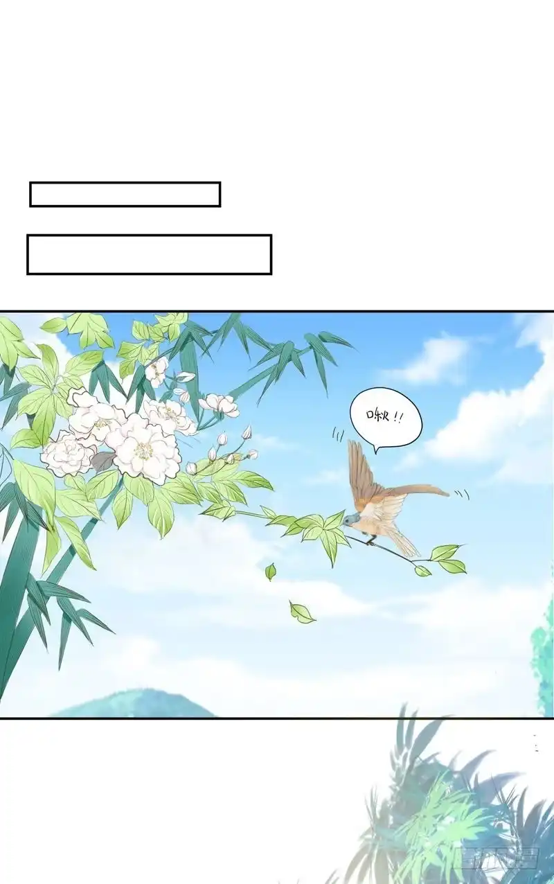 《暴力俏丫头》27 夏姑娘，我想和你学武 第18页