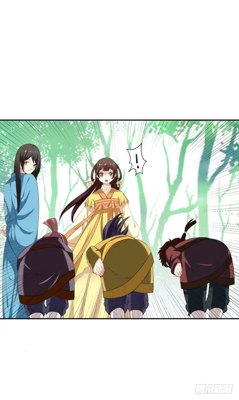 《暴力俏丫头》27 夏姑娘，我想和你学武 第16页
