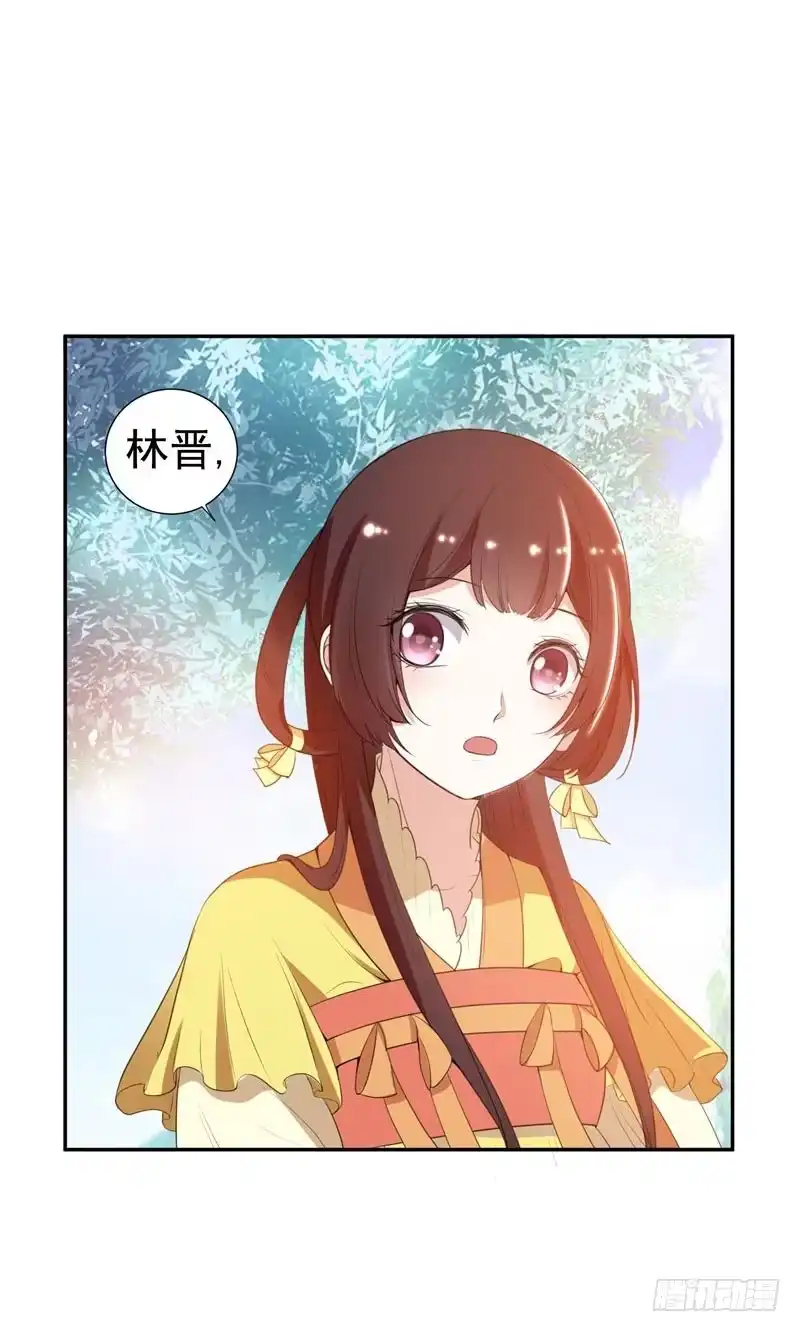 《暴力俏丫头》27 夏姑娘，我想和你学武 第28页