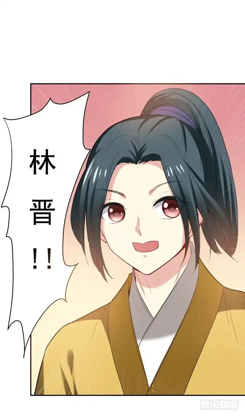 《暴力俏丫头》27 夏姑娘，我想和你学武 第25页