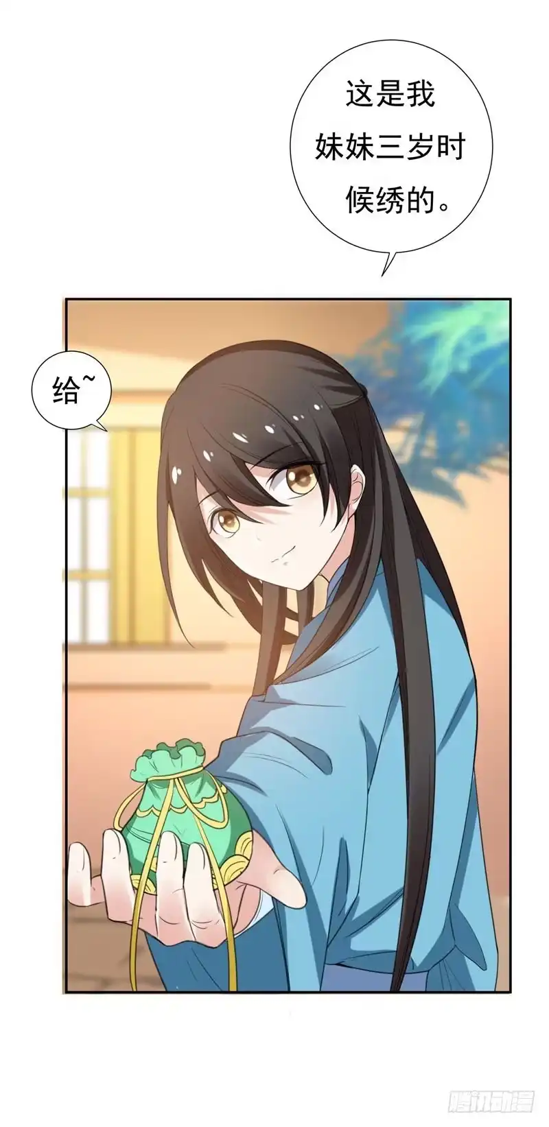 《暴力俏丫头》27 夏姑娘，我想和你学武 第32页