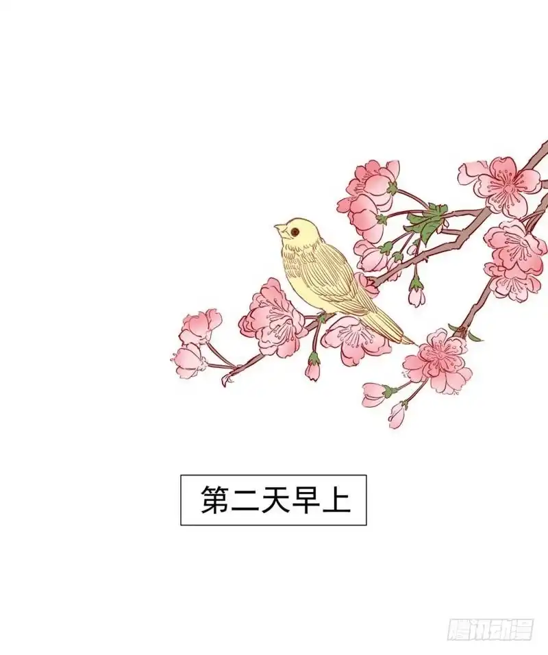 《暴力俏丫头》27 夏姑娘，我想和你学武 第9页