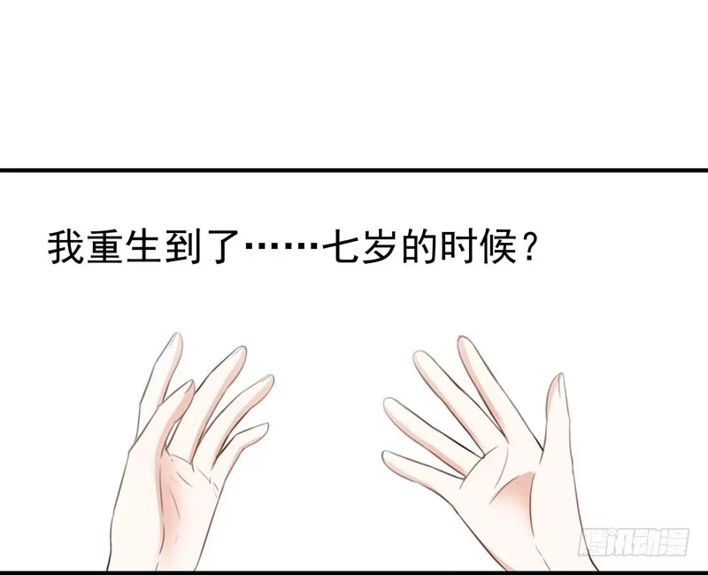 《暴力俏丫头》2 恶毒奶奶 第1页