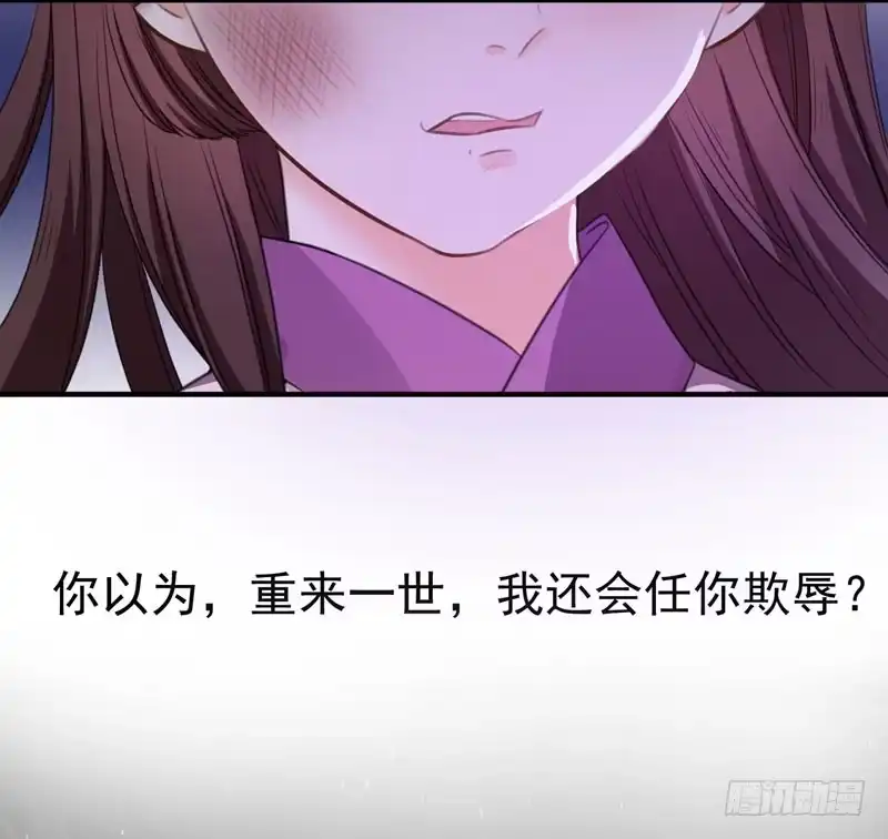 《暴力俏丫头》2 恶毒奶奶 第25页