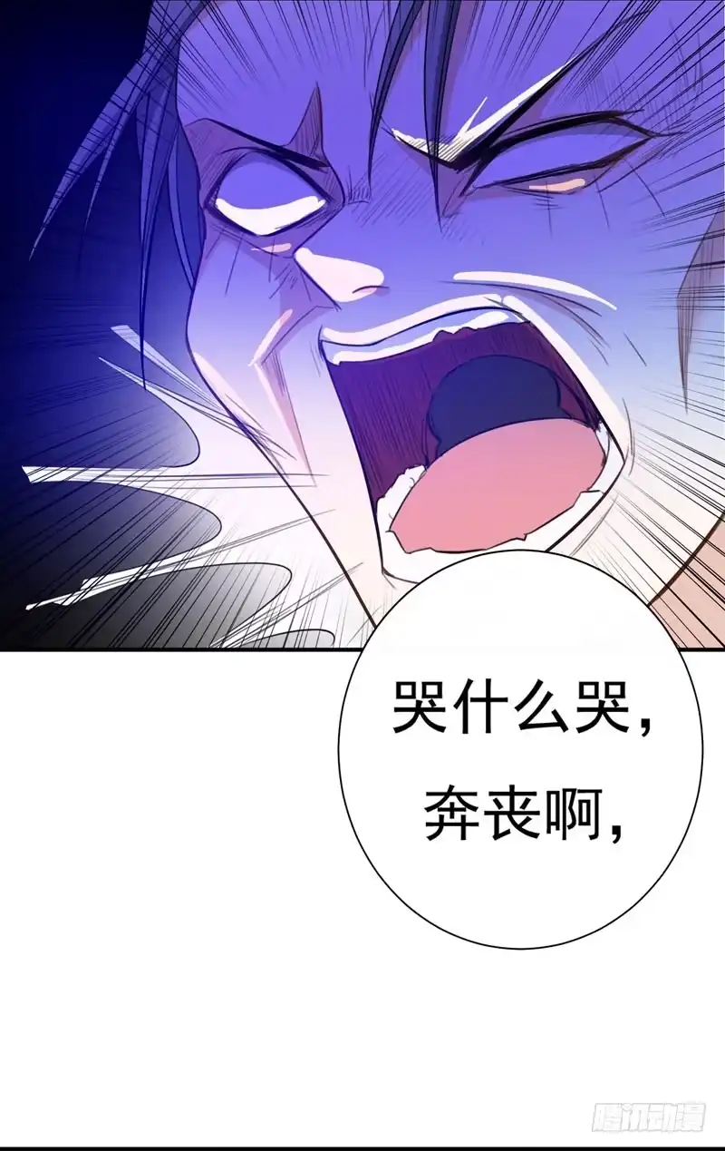 《暴力俏丫头》2 恶毒奶奶 第13页