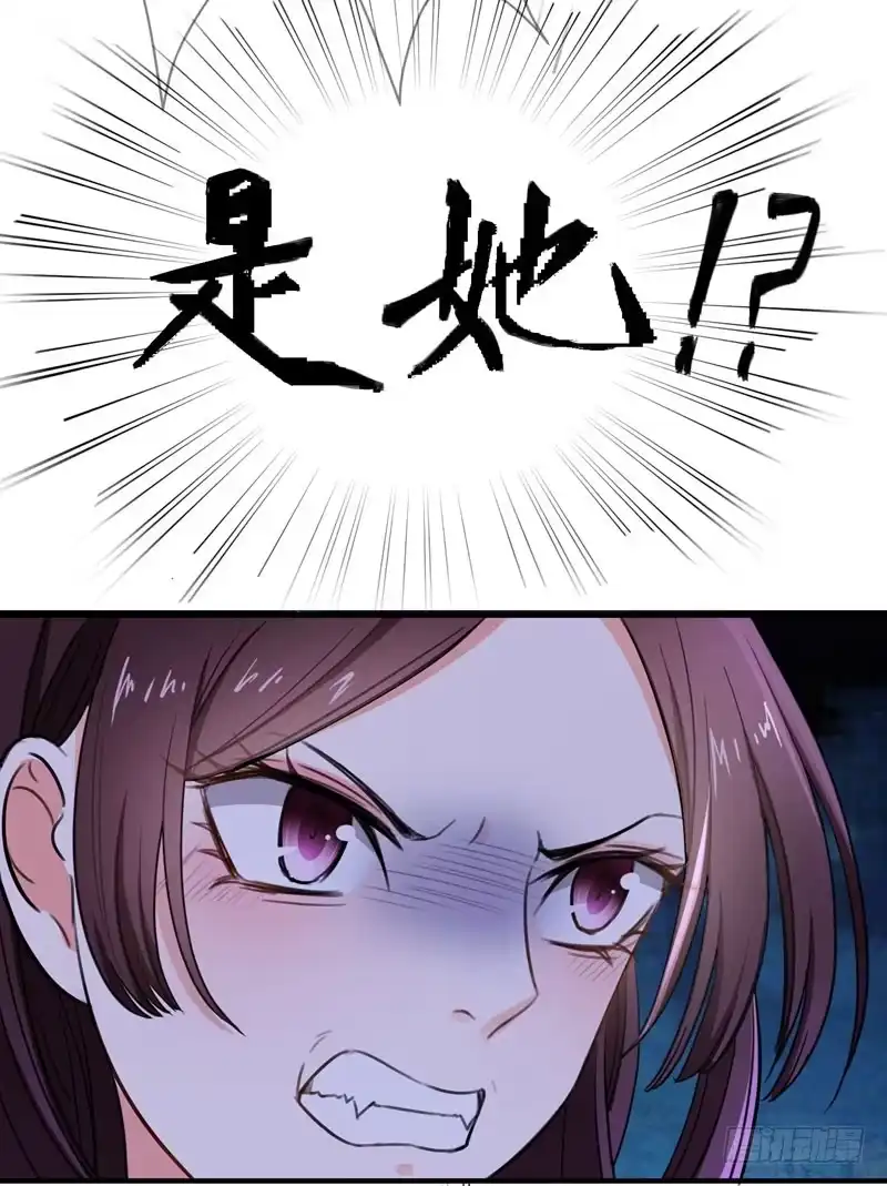 《暴力俏丫头》2 恶毒奶奶 第9页