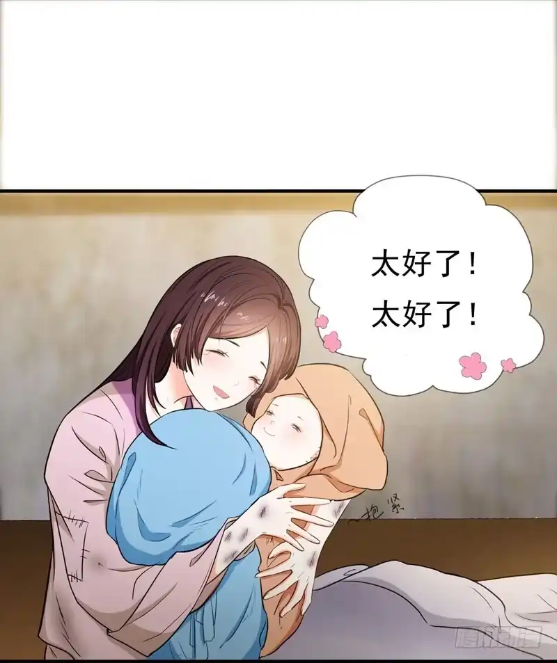 《暴力俏丫头》2 恶毒奶奶 第5页