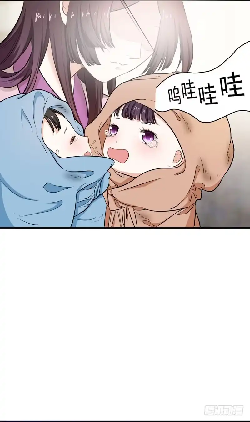 《暴力俏丫头》2 恶毒奶奶 第12页