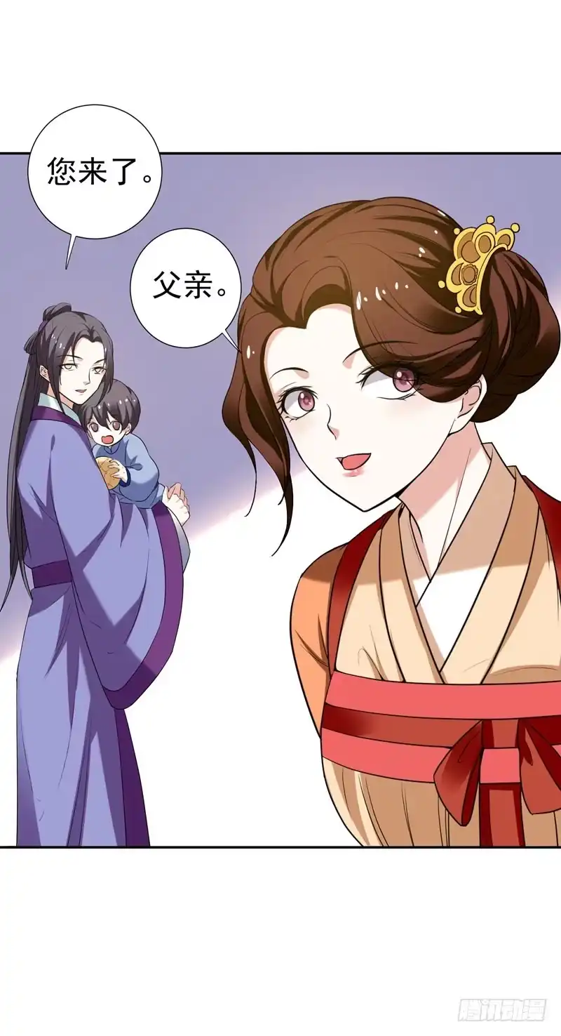 《暴力俏丫头》29 我不想和哥哥分开 第19页