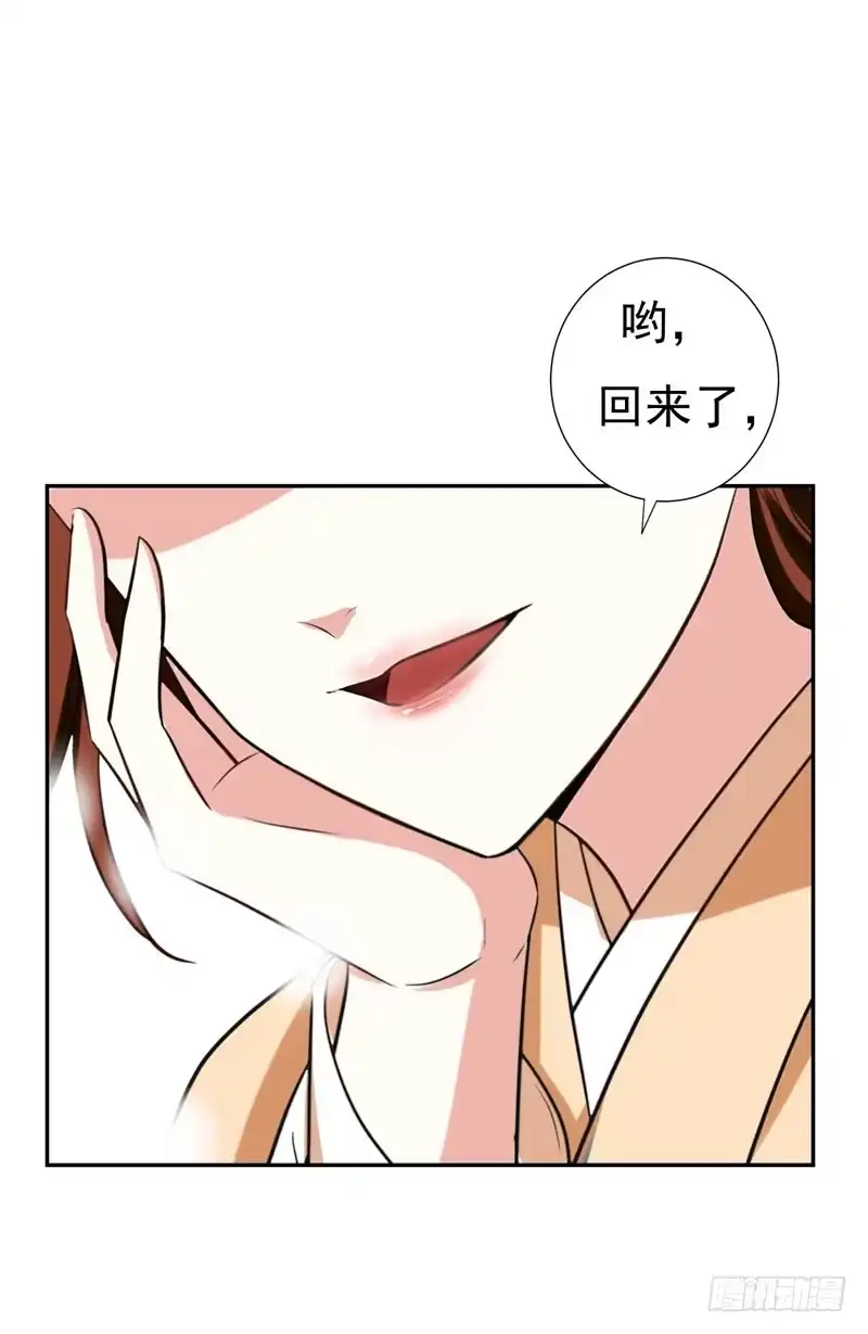 《暴力俏丫头》29 我不想和哥哥分开 第8页