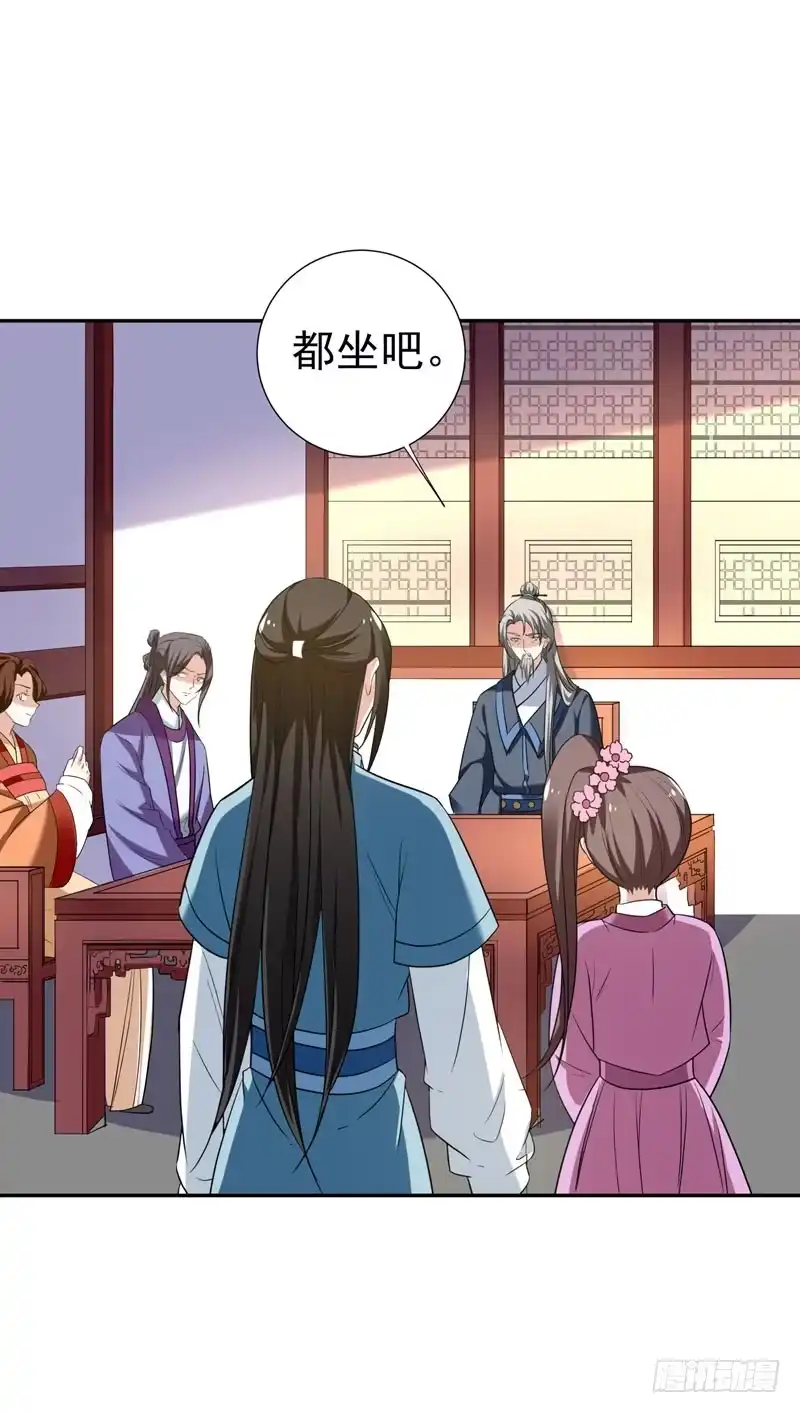 《暴力俏丫头》29 我不想和哥哥分开 第23页