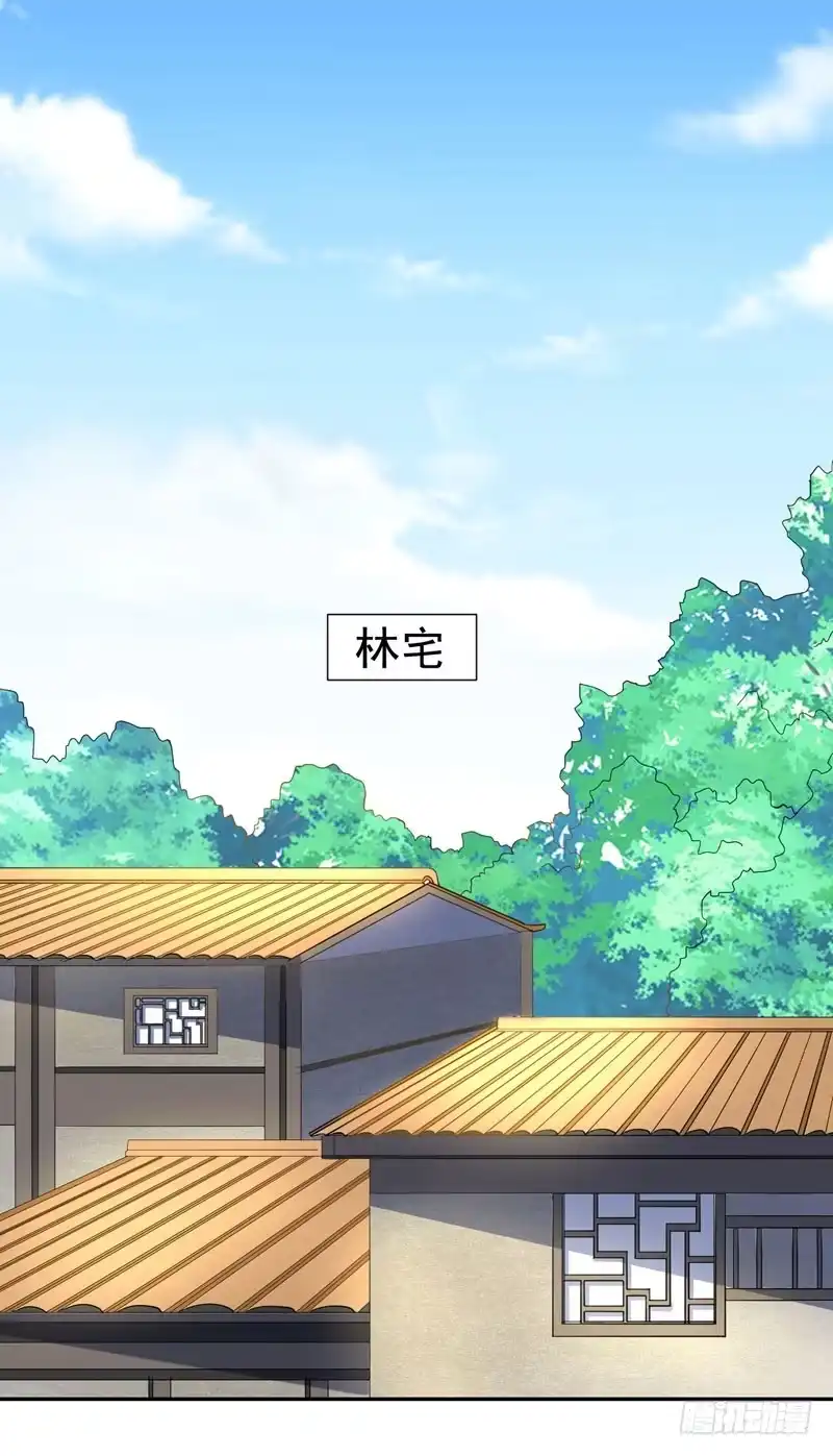 《暴力俏丫头》29 我不想和哥哥分开 第7页