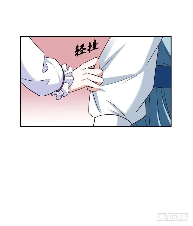 《暴力俏丫头》29 我不想和哥哥分开 第34页